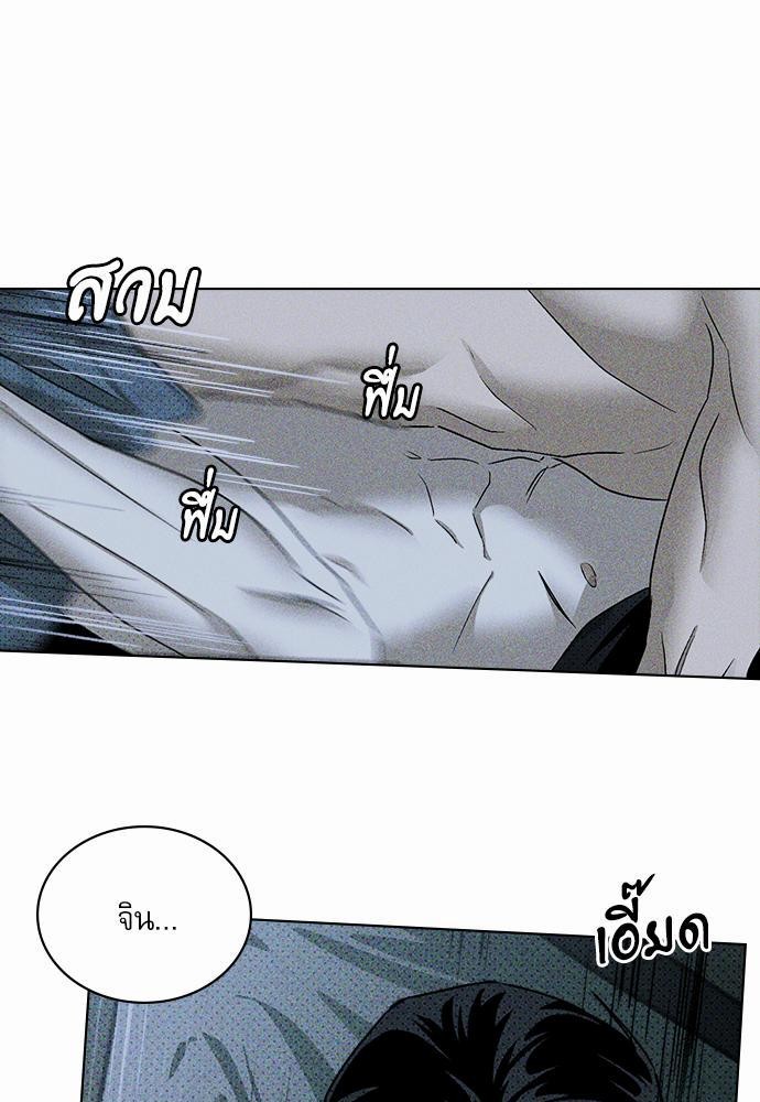 เรื่องราวภายใต้กรีนไลท์-15-UNDER-THE-GREEN-LIGHT-EP15-20
