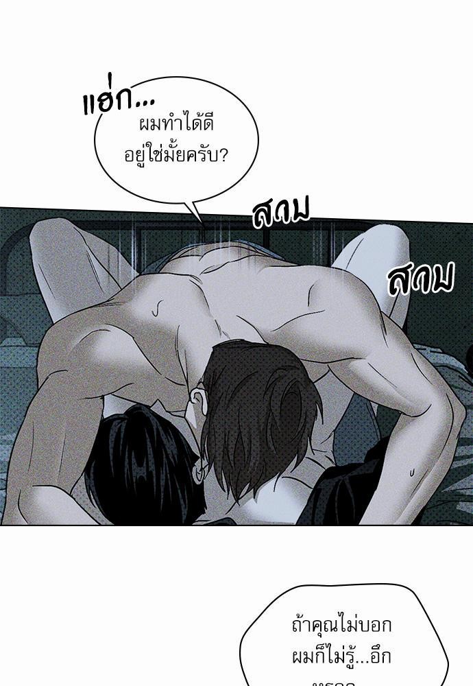 เรื่องราวภายใต้กรีนไลท์-15-UNDER-THE-GREEN-LIGHT-EP15-22