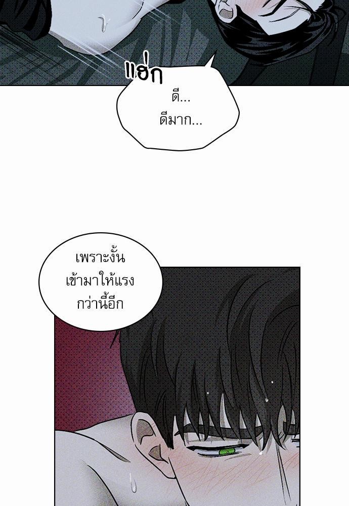 เรื่องราวภายใต้กรีนไลท์-15-UNDER-THE-GREEN-LIGHT-EP15-24