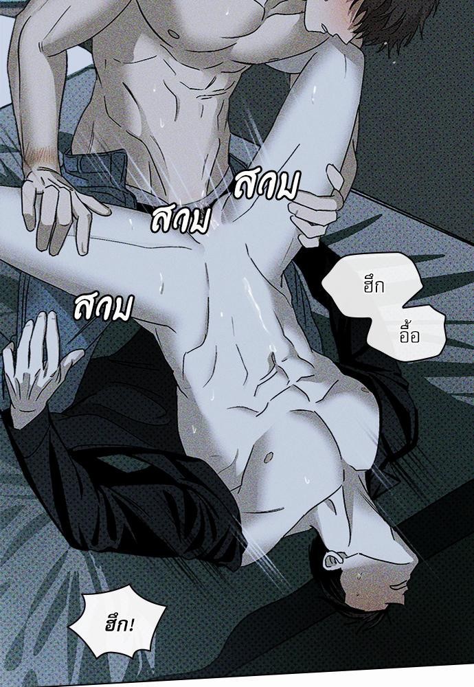 เรื่องราวภายใต้กรีนไลท์-15-UNDER-THE-GREEN-LIGHT-EP15-26
