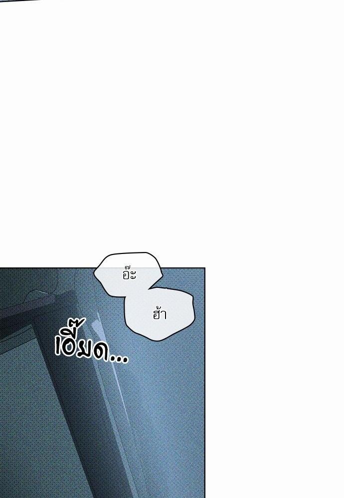 เรื่องราวภายใต้กรีนไลท์-15-UNDER-THE-GREEN-LIGHT-EP15-27