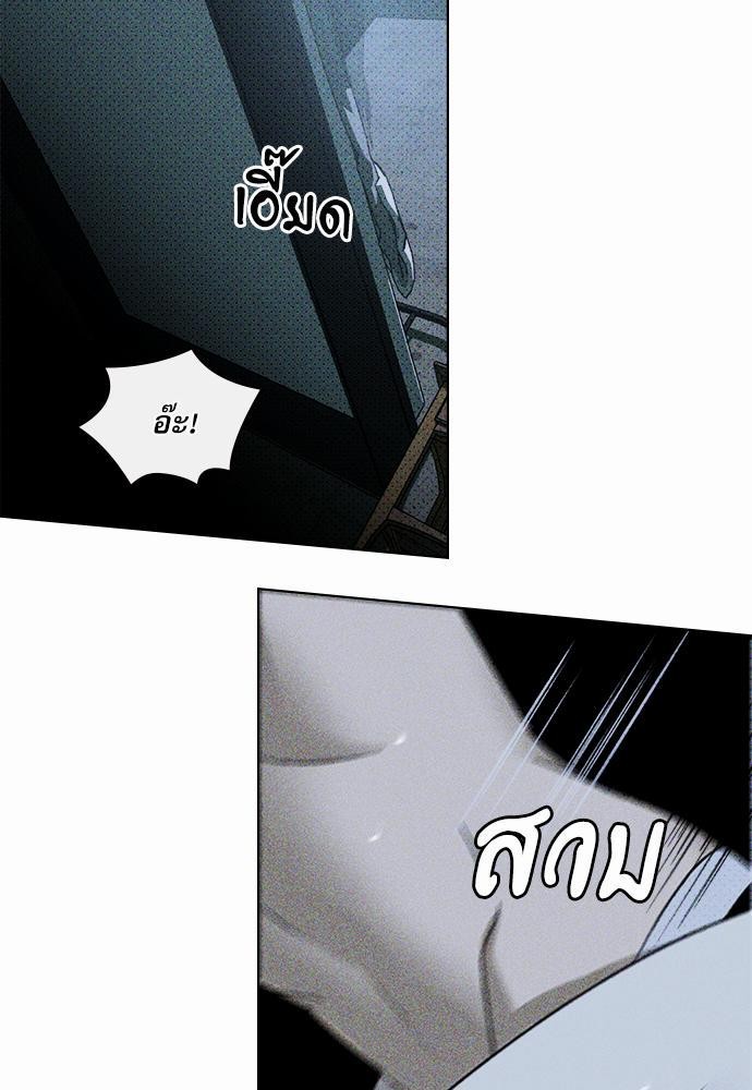 เรื่องราวภายใต้กรีนไลท์-15-UNDER-THE-GREEN-LIGHT-EP15-28