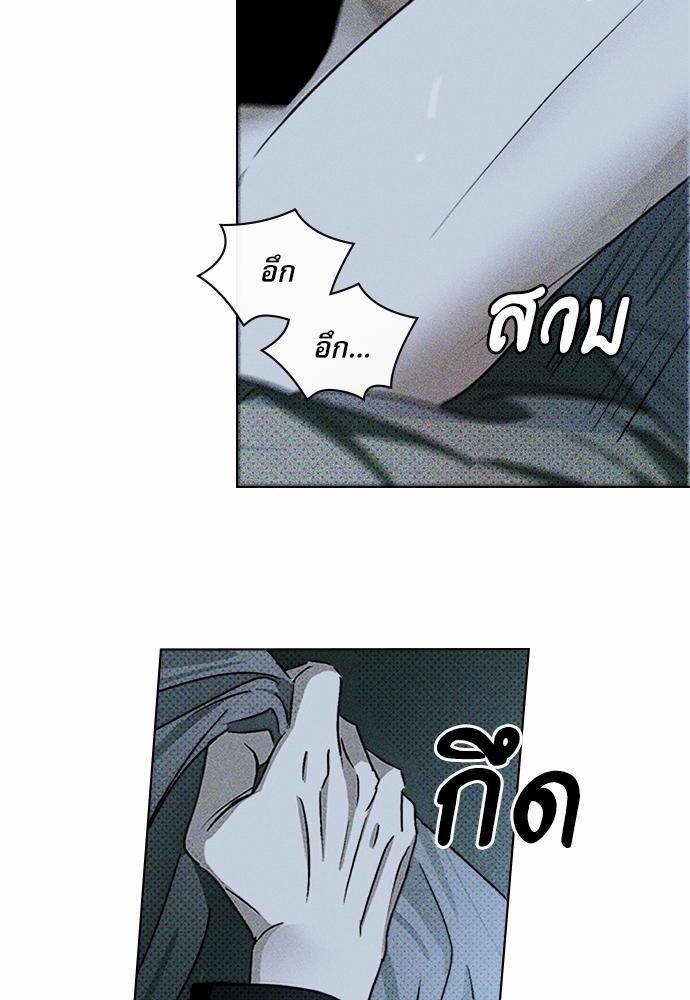 เรื่องราวภายใต้กรีนไลท์-15-UNDER-THE-GREEN-LIGHT-EP15-29
