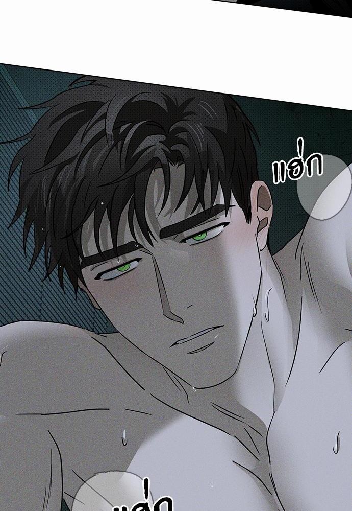 เรื่องราวภายใต้กรีนไลท์-15-UNDER-THE-GREEN-LIGHT-EP15-3