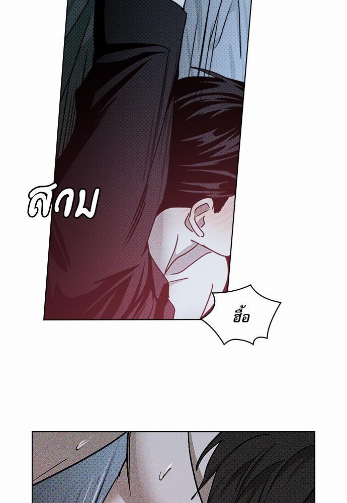เรื่องราวภายใต้กรีนไลท์-15-UNDER-THE-GREEN-LIGHT-EP15-30