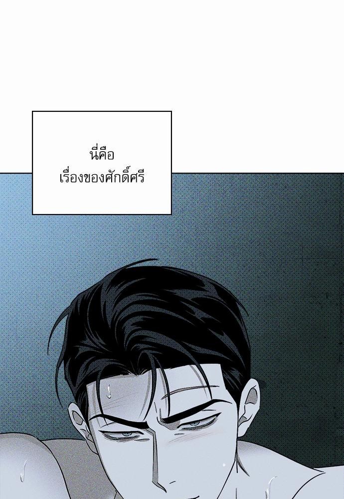เรื่องราวภายใต้กรีนไลท์-15-UNDER-THE-GREEN-LIGHT-EP15-35