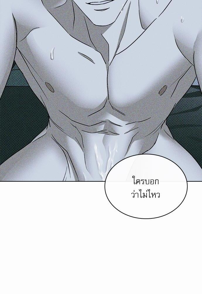 เรื่องราวภายใต้กรีนไลท์-15-UNDER-THE-GREEN-LIGHT-EP15-36