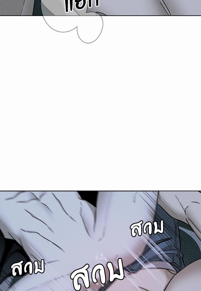 เรื่องราวภายใต้กรีนไลท์-15-UNDER-THE-GREEN-LIGHT-EP15-4