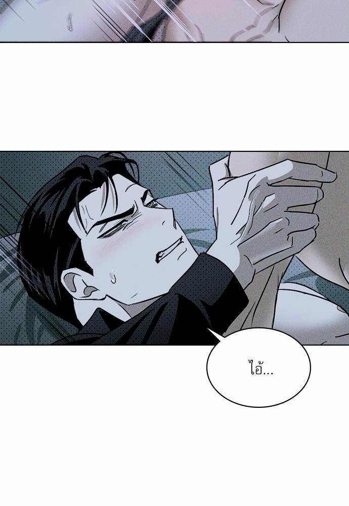 เรื่องราวภายใต้กรีนไลท์-15-UNDER-THE-GREEN-LIGHT-EP15-5