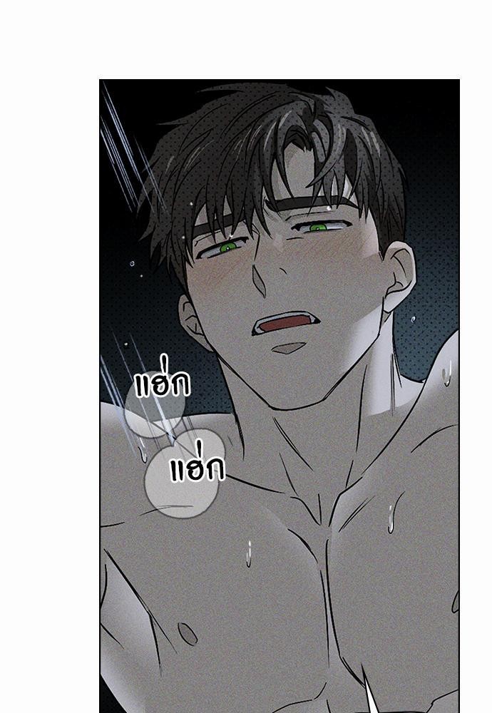 เรื่องราวภายใต้กรีนไลท์-15-UNDER-THE-GREEN-LIGHT-EP15-6