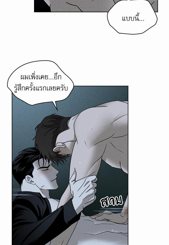 เรื่องราวภายใต้กรีนไลท์-15-UNDER-THE-GREEN-LIGHT-EP15-7