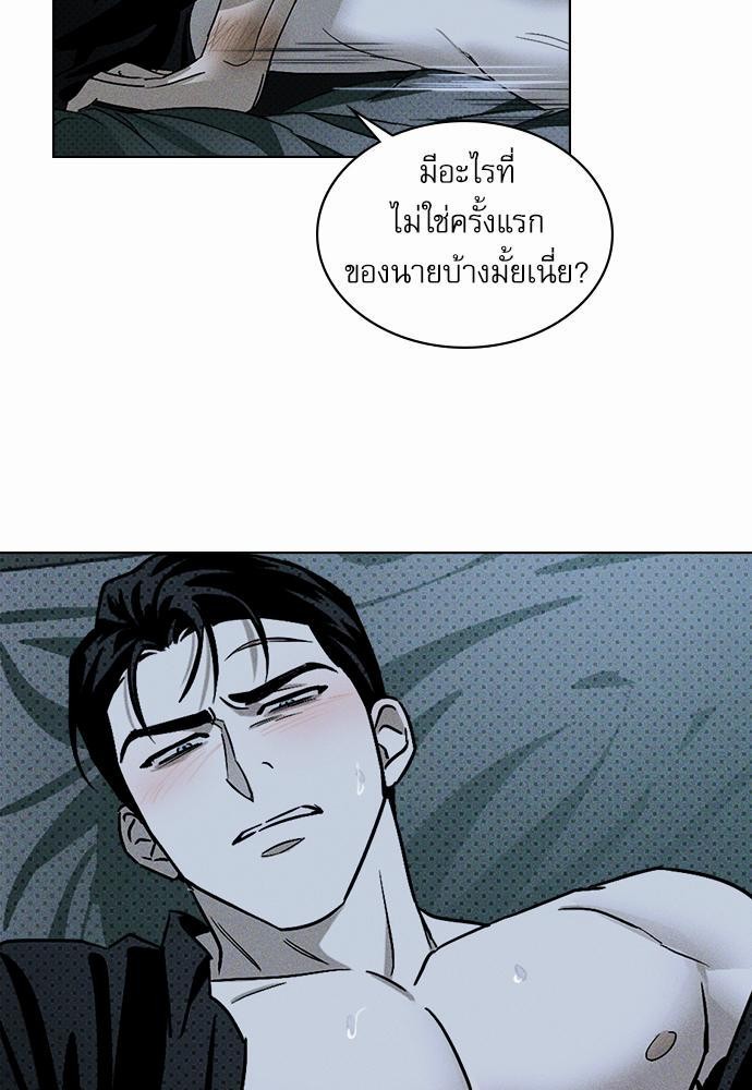 เรื่องราวภายใต้กรีนไลท์-15-UNDER-THE-GREEN-LIGHT-EP15-8