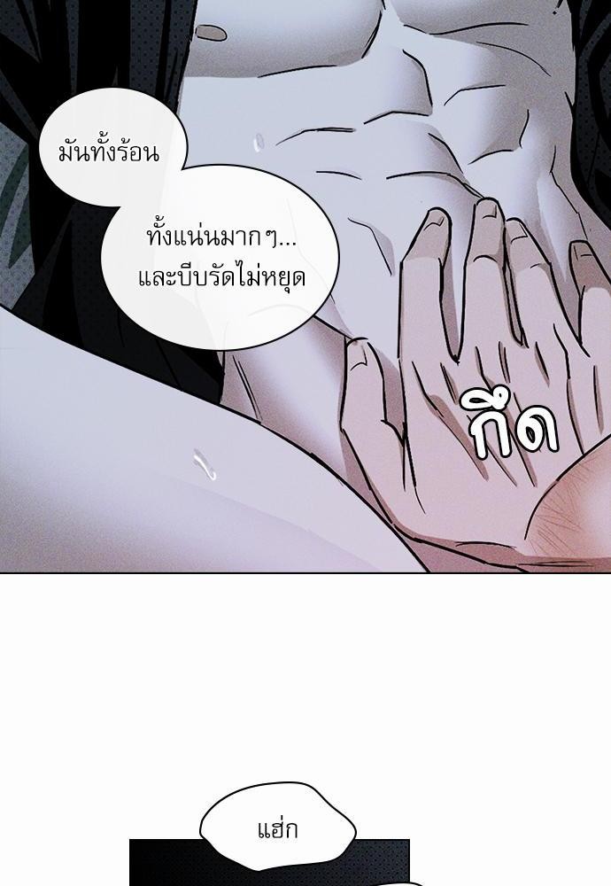 เรื่องราวภายใต้กรีนไลท์-15-UNDER-THE-GREEN-LIGHT-EP15-9