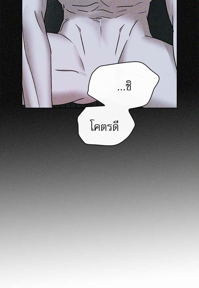 เรื่องราวภายใต้กรีนไลท์-16-UNDER-THE-GREEN-LIGHT-EP16-11