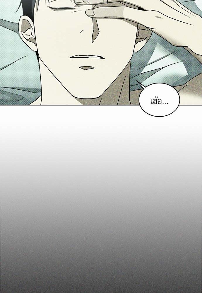 เรื่องราวภายใต้กรีนไลท์-16-UNDER-THE-GREEN-LIGHT-EP16-16