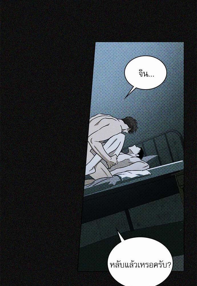 เรื่องราวภายใต้กรีนไลท์-16-UNDER-THE-GREEN-LIGHT-EP16-18