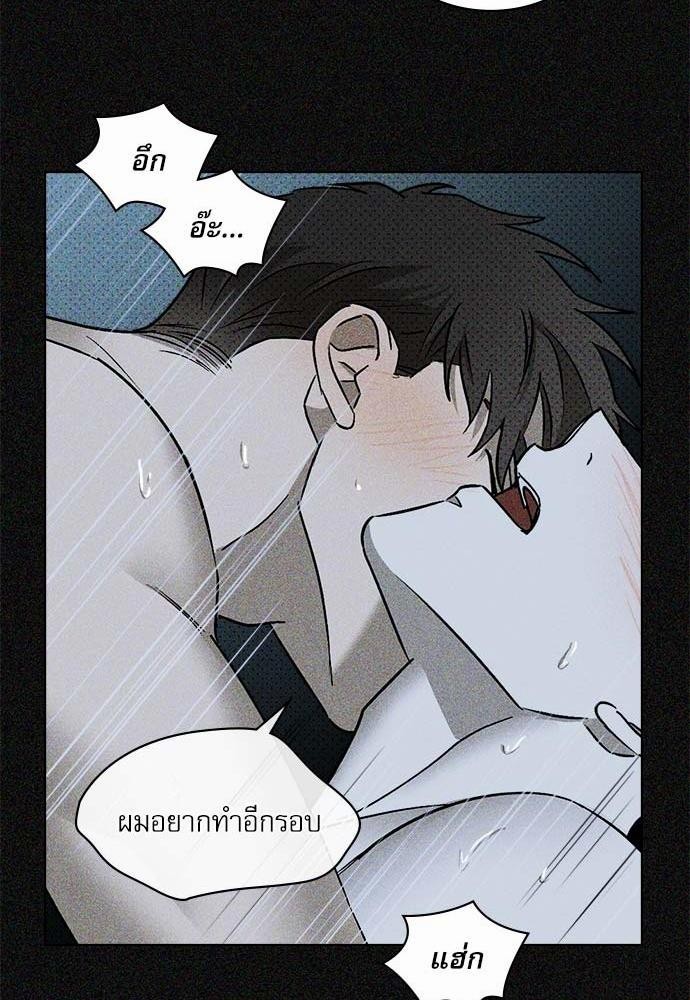 เรื่องราวภายใต้กรีนไลท์-16-UNDER-THE-GREEN-LIGHT-EP16-19