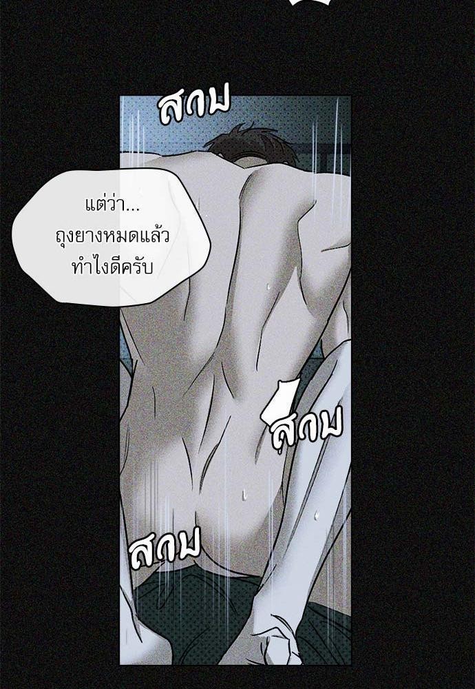 เรื่องราวภายใต้กรีนไลท์-16-UNDER-THE-GREEN-LIGHT-EP16-20