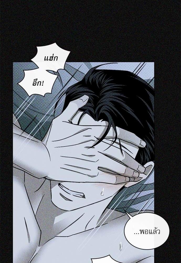 เรื่องราวภายใต้กรีนไลท์-16-UNDER-THE-GREEN-LIGHT-EP16-21
