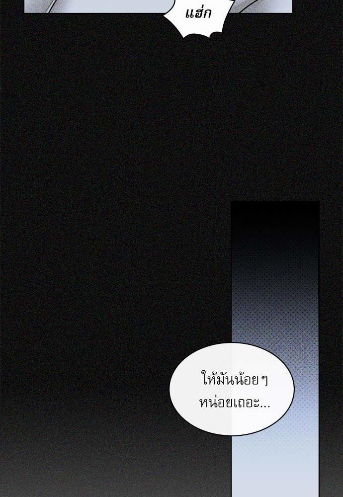 เรื่องราวภายใต้กรีนไลท์-16-UNDER-THE-GREEN-LIGHT-EP16-22