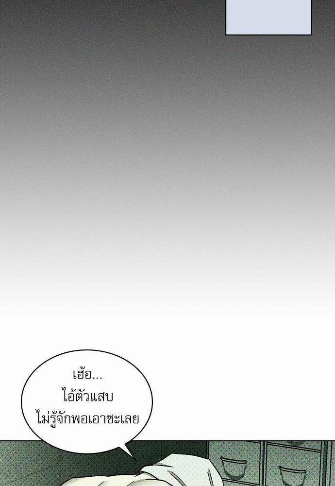 เรื่องราวภายใต้กรีนไลท์-16-UNDER-THE-GREEN-LIGHT-EP16-23