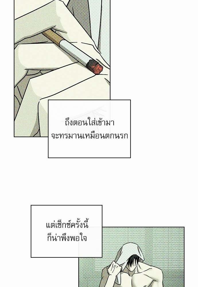 เรื่องราวภายใต้กรีนไลท์-16-UNDER-THE-GREEN-LIGHT-EP16-25