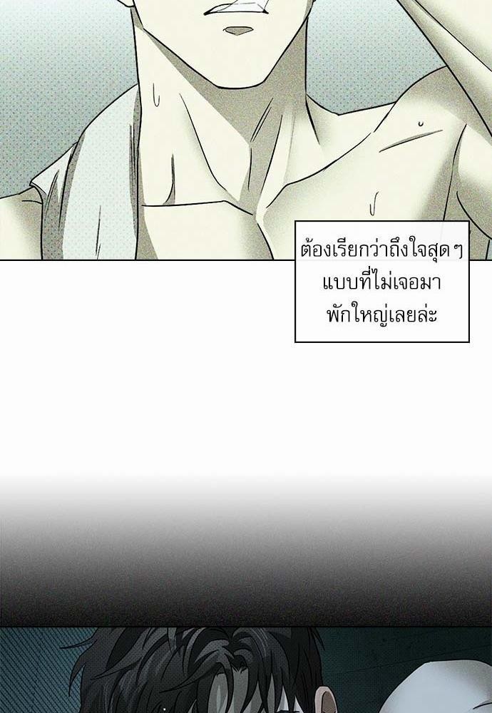 เรื่องราวภายใต้กรีนไลท์-16-UNDER-THE-GREEN-LIGHT-EP16-27