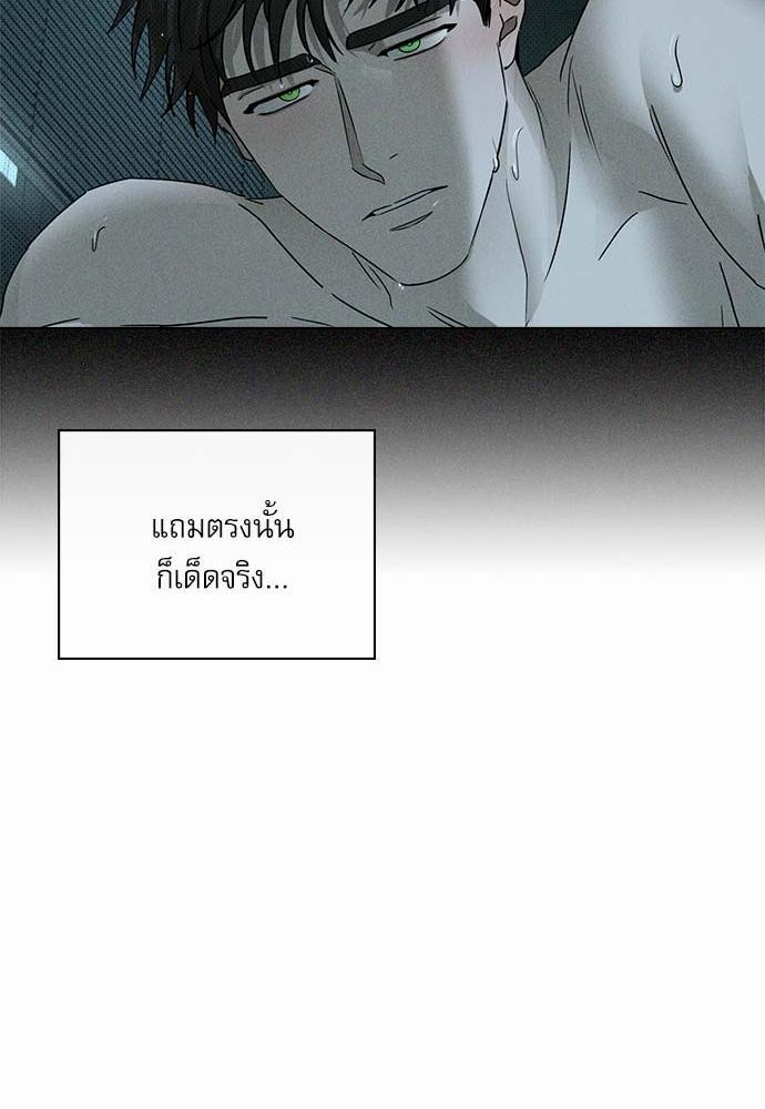 เรื่องราวภายใต้กรีนไลท์-16-UNDER-THE-GREEN-LIGHT-EP16-28