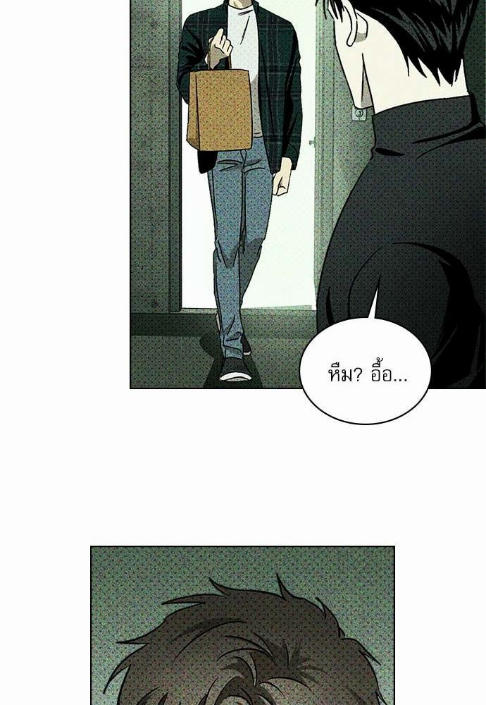 เรื่องราวภายใต้กรีนไลท์-16-UNDER-THE-GREEN-LIGHT-EP16-36
