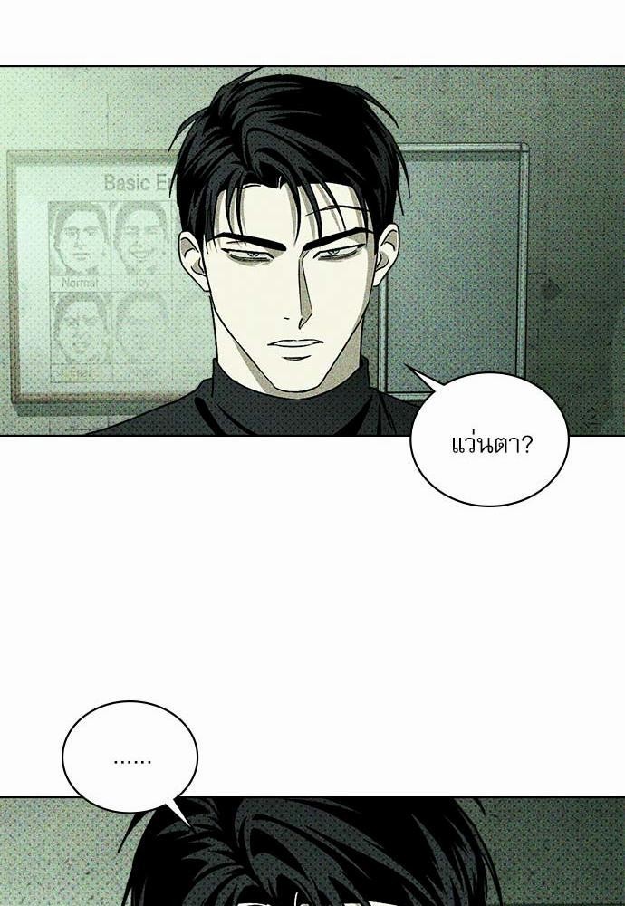 เรื่องราวภายใต้กรีนไลท์-16-UNDER-THE-GREEN-LIGHT-EP16-38
