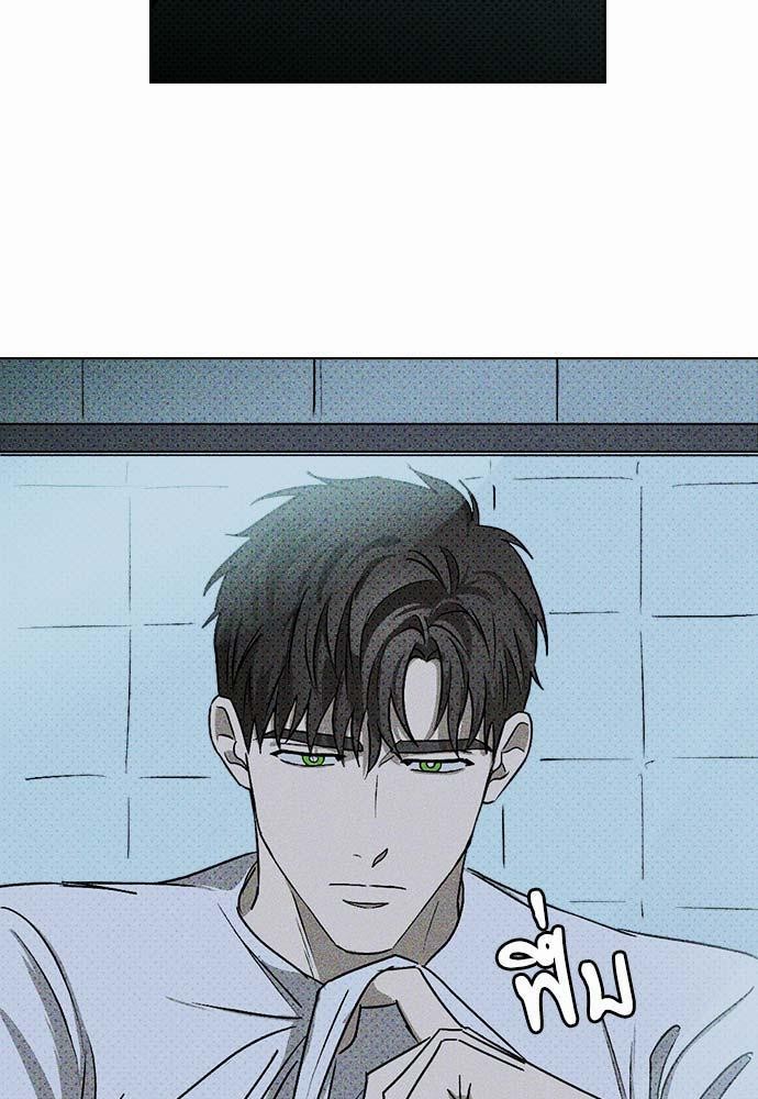 เรื่องราวภายใต้กรีนไลท์-16-UNDER-THE-GREEN-LIGHT-EP16-4