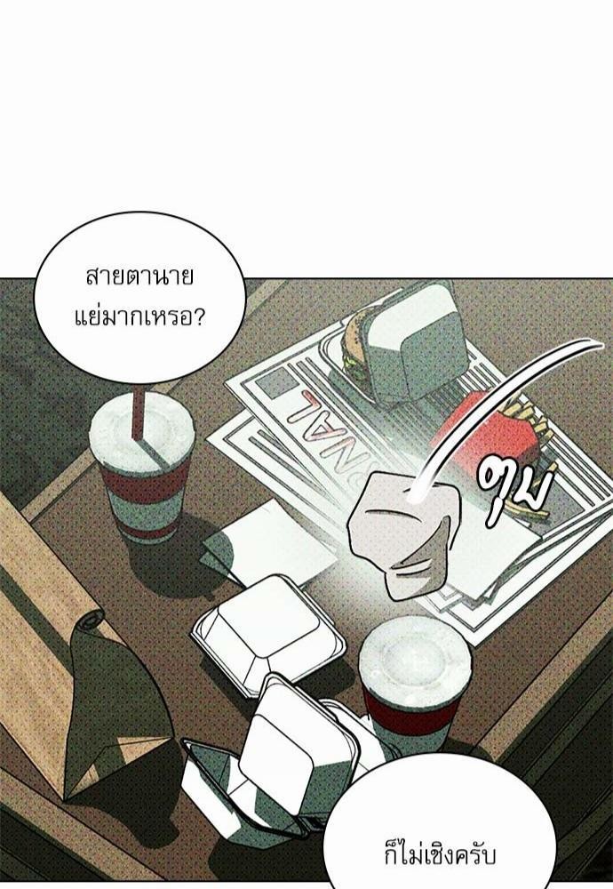 เรื่องราวภายใต้กรีนไลท์-16-UNDER-THE-GREEN-LIGHT-EP16-43