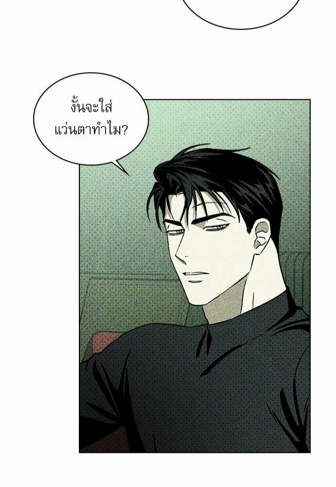 เรื่องราวภายใต้กรีนไลท์-16-UNDER-THE-GREEN-LIGHT-EP16-44