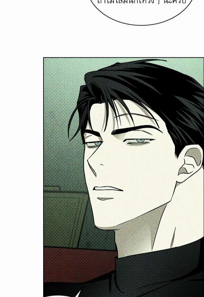 เรื่องราวภายใต้กรีนไลท์-16-UNDER-THE-GREEN-LIGHT-EP16-46