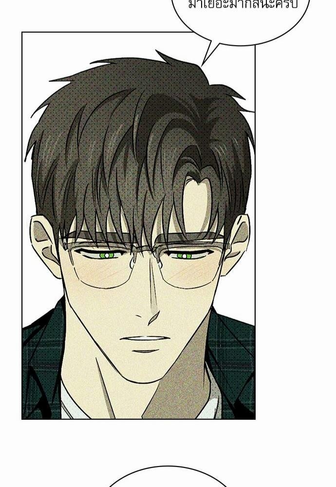 เรื่องราวภายใต้กรีนไลท์-16-UNDER-THE-GREEN-LIGHT-EP16-49