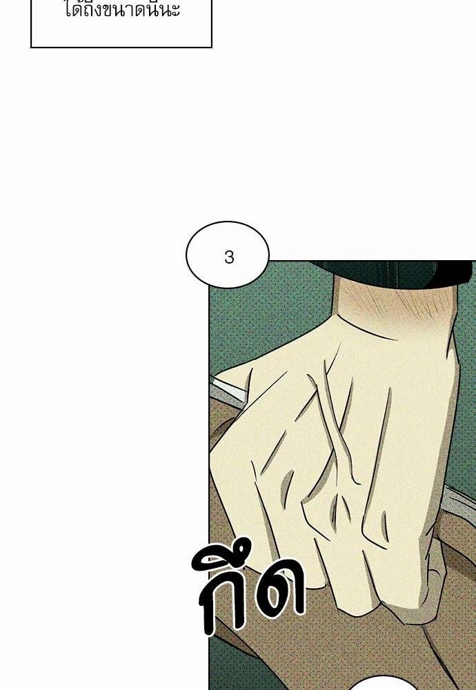 เรื่องราวภายใต้กรีนไลท์-16-UNDER-THE-GREEN-LIGHT-EP16-52