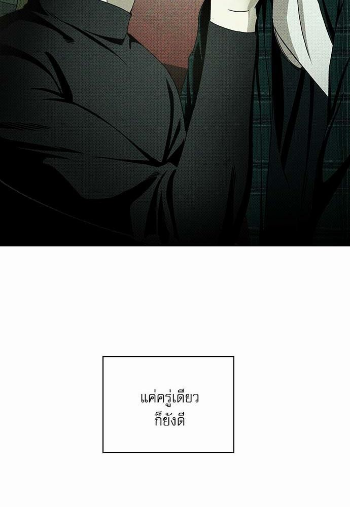เรื่องราวภายใต้กรีนไลท์-16-UNDER-THE-GREEN-LIGHT-EP16-55