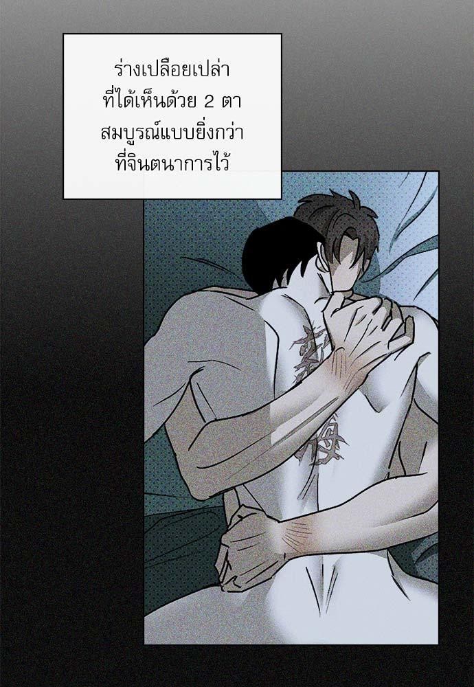 เรื่องราวภายใต้กรีนไลท์-16-UNDER-THE-GREEN-LIGHT-EP16-6