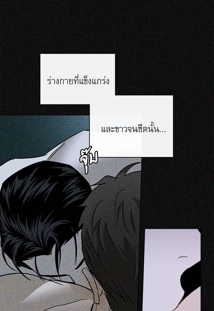 เรื่องราวภายใต้กรีนไลท์-16-UNDER-THE-GREEN-LIGHT-EP16-7