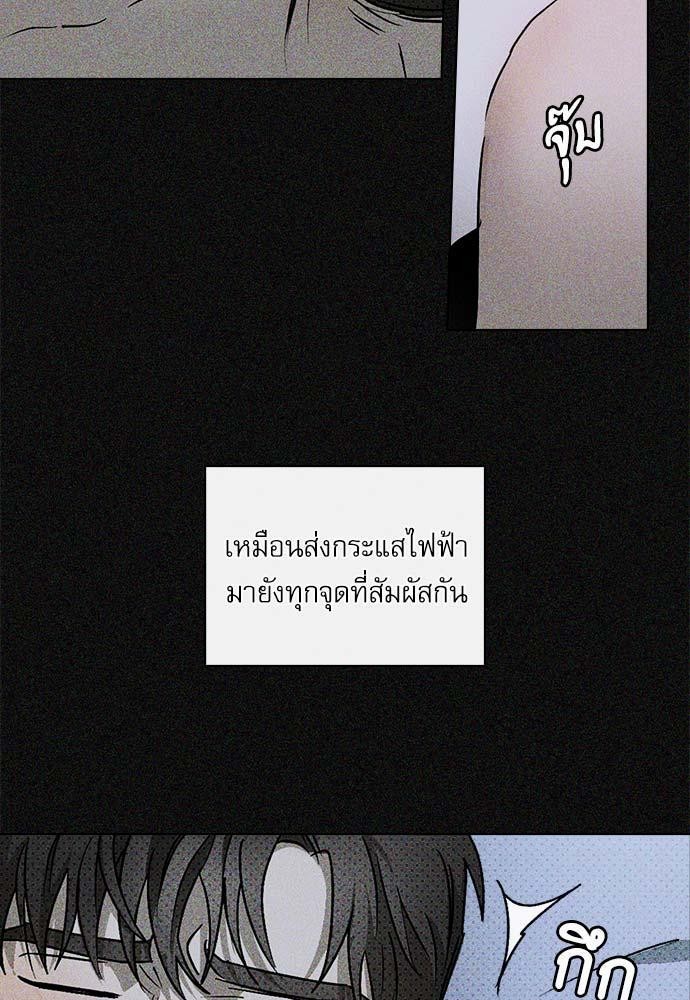 เรื่องราวภายใต้กรีนไลท์-16-UNDER-THE-GREEN-LIGHT-EP16-8