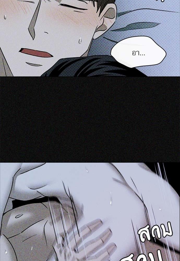 เรื่องราวภายใต้กรีนไลท์-16-UNDER-THE-GREEN-LIGHT-EP16-9