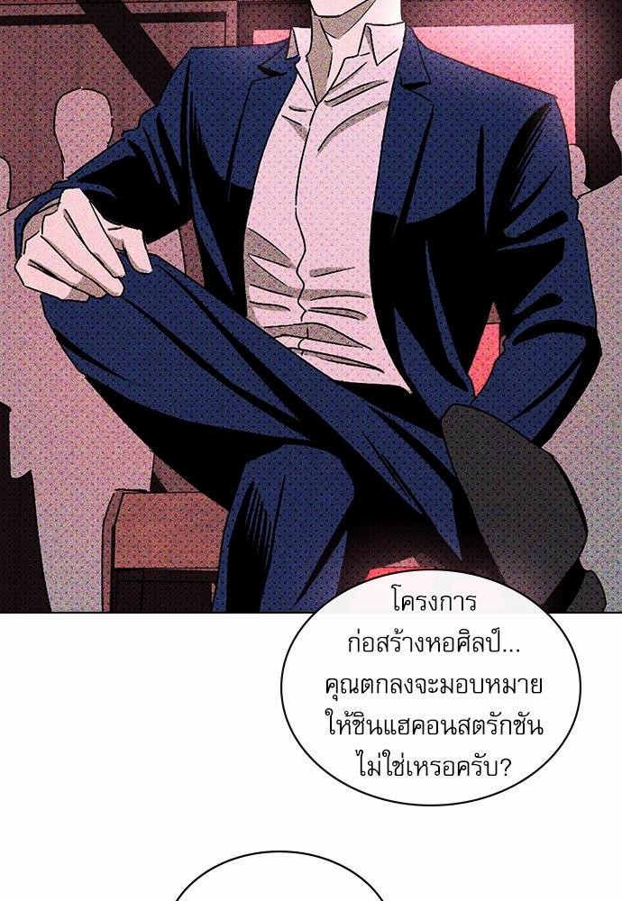 เรื่องราวภายใต้กรีนไลท์-17-UNDER-THE-GREEN-LIGHT-EP17-20