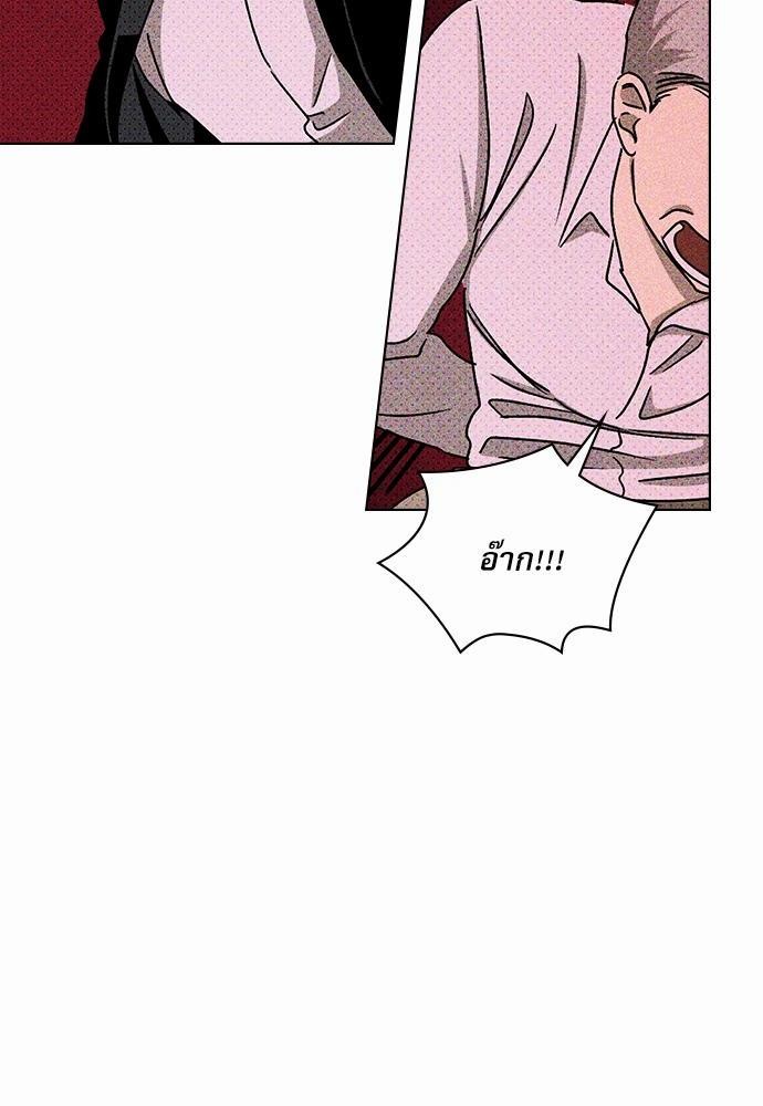 เรื่องราวภายใต้กรีนไลท์-17-UNDER-THE-GREEN-LIGHT-EP17-26