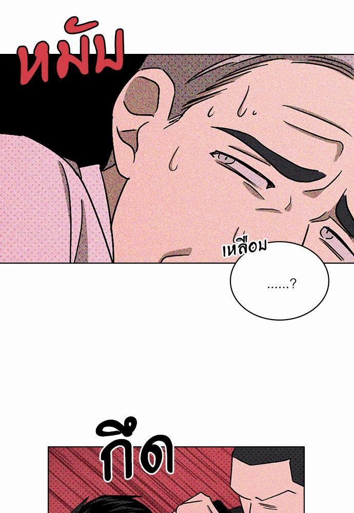 เรื่องราวภายใต้กรีนไลท์-17-UNDER-THE-GREEN-LIGHT-EP17-27