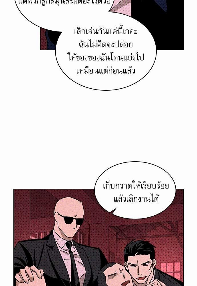 เรื่องราวภายใต้กรีนไลท์-17-UNDER-THE-GREEN-LIGHT-EP17-31