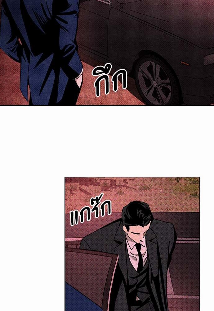 เรื่องราวภายใต้กรีนไลท์-17-UNDER-THE-GREEN-LIGHT-EP17-35