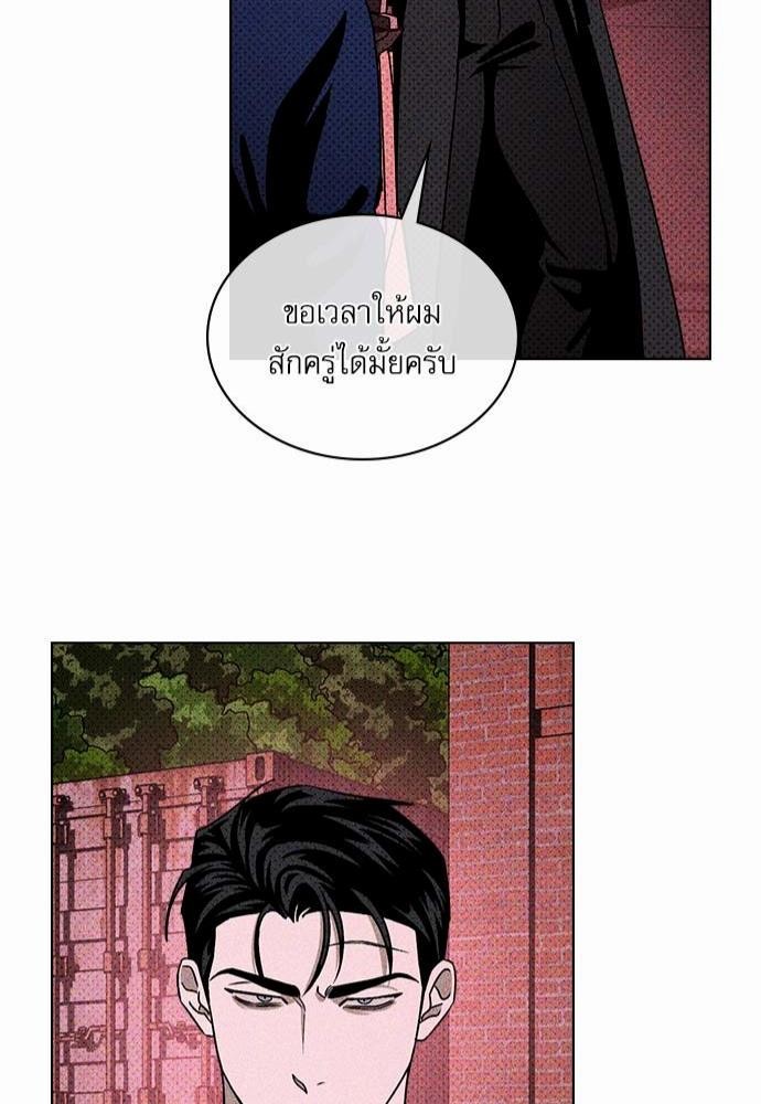 เรื่องราวภายใต้กรีนไลท์-17-UNDER-THE-GREEN-LIGHT-EP17-36