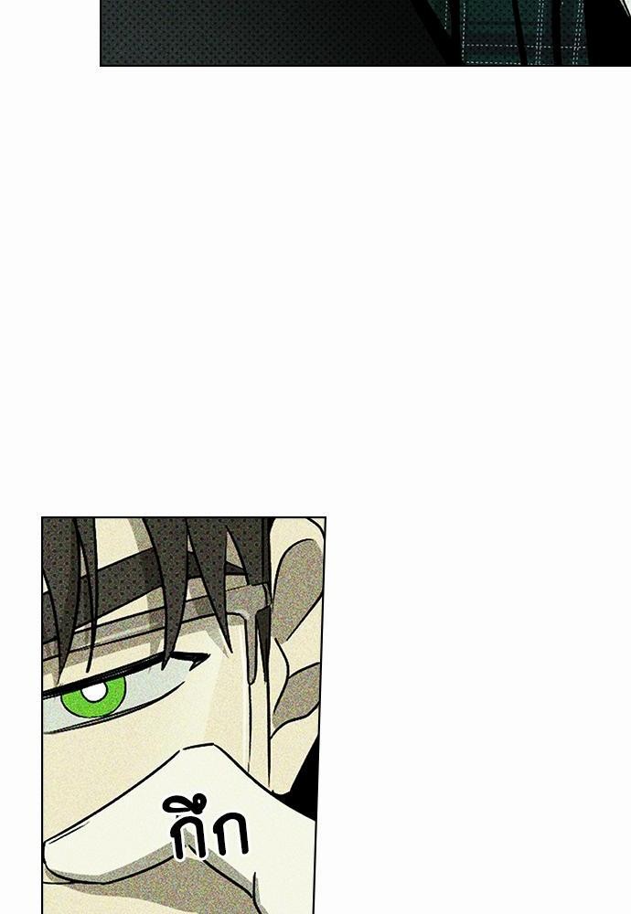 เรื่องราวภายใต้กรีนไลท์-17-UNDER-THE-GREEN-LIGHT-EP17-9