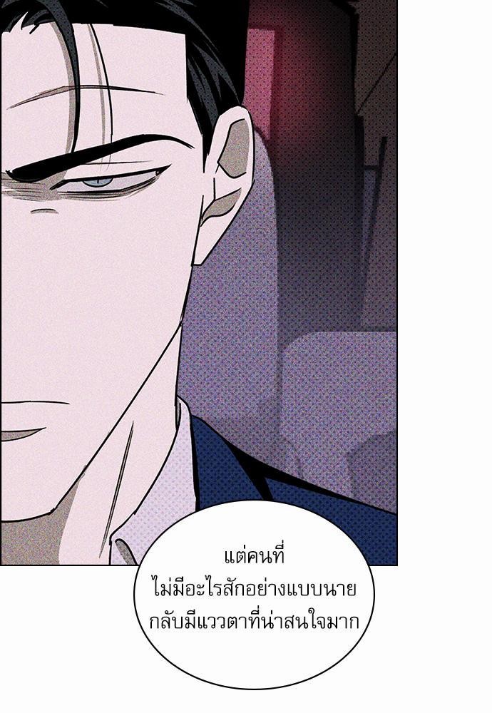 เรื่องราวภายใต้กรีนไลท์-18-UNDER-THE-GREEN-LIGHT-EP18-12