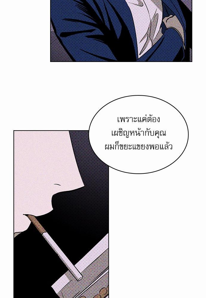 เรื่องราวภายใต้กรีนไลท์-18-UNDER-THE-GREEN-LIGHT-EP18-14